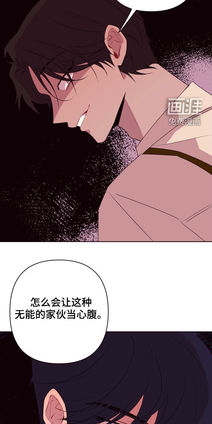 第52章：来追我啊