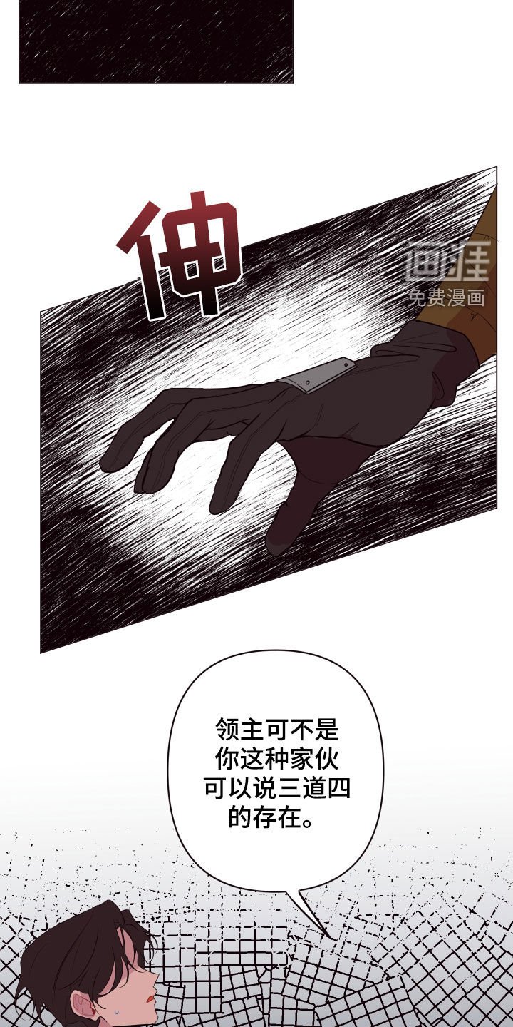 第52章：来追我啊