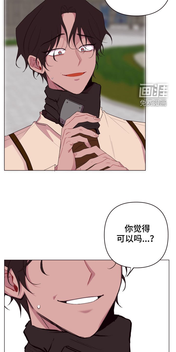 第52章：来追我啊