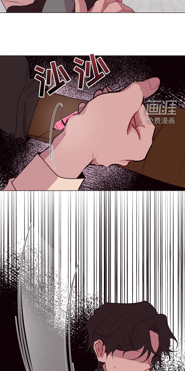 第52章：来追我啊