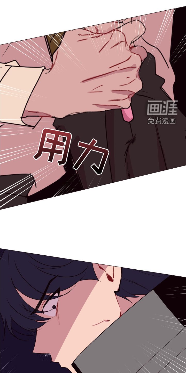 第52章：来追我啊