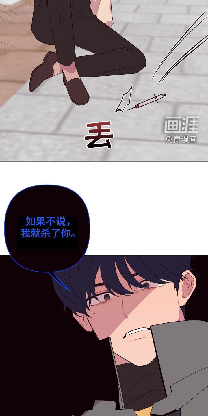 第52章：来追我啊