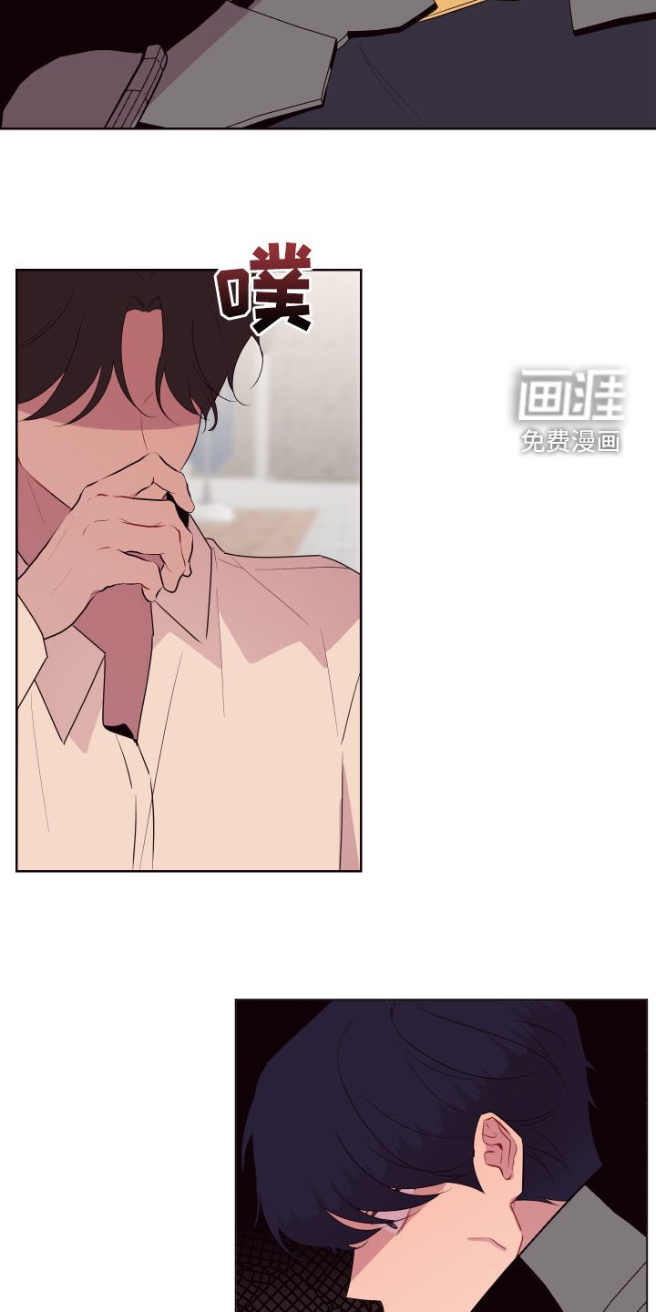 第52章：来追我啊