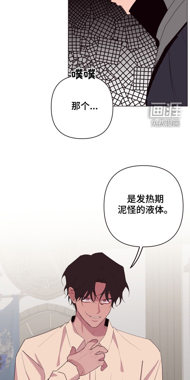 第52章：来追我啊
