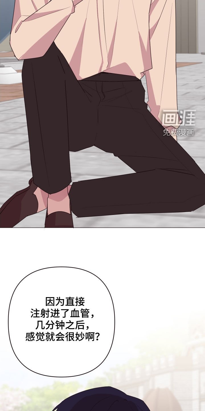 第52章：来追我啊
