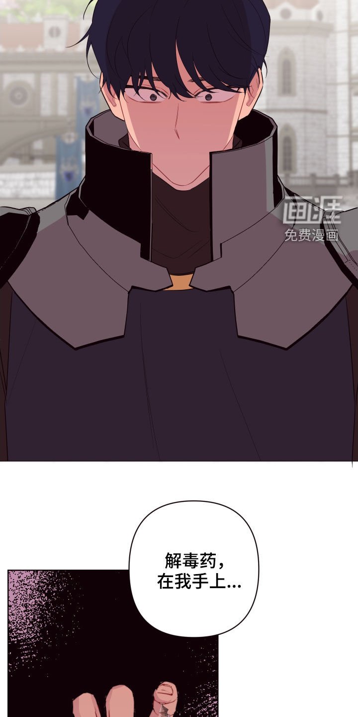 第52章：来追我啊