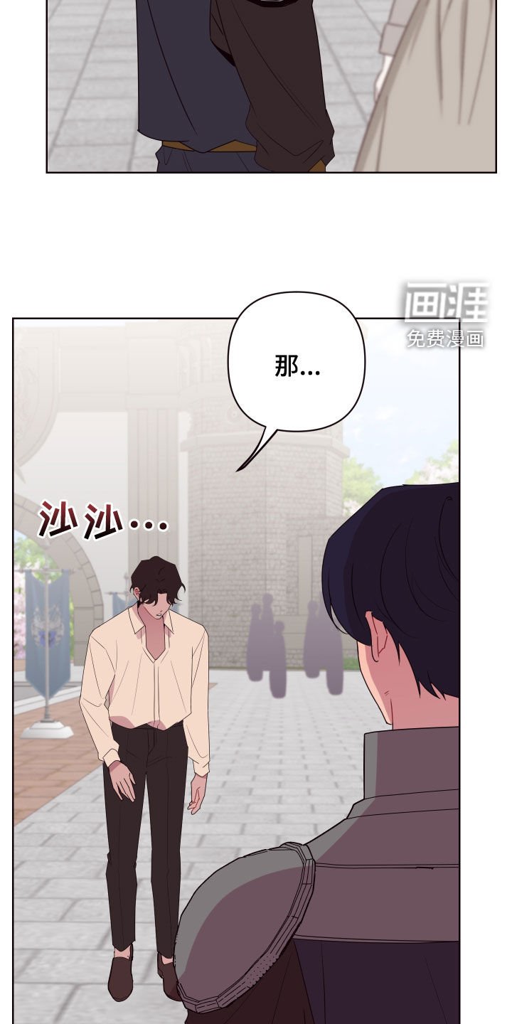 第52章：来追我啊