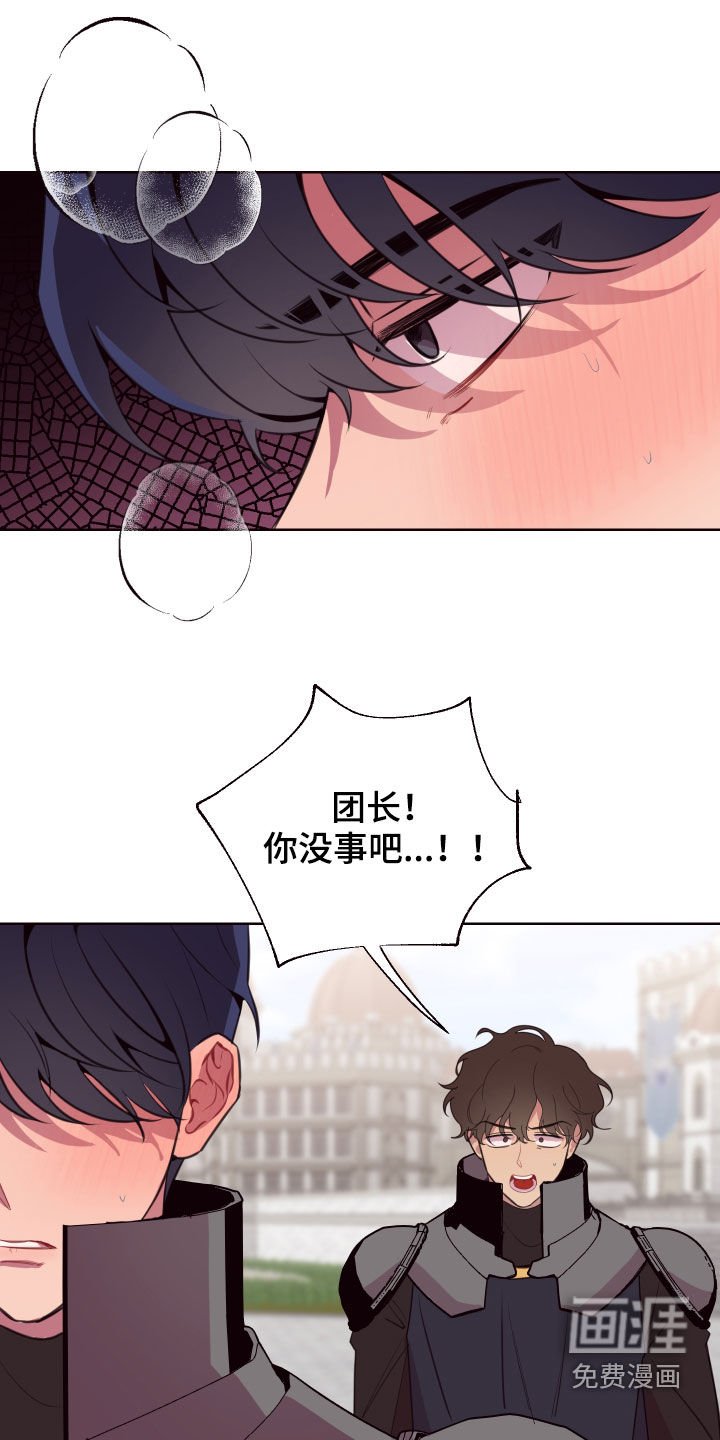 第53章：相互依靠