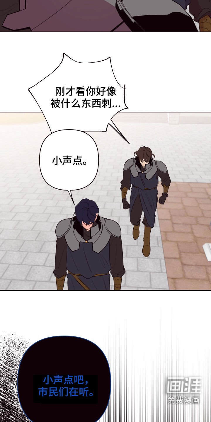 第53章：相互依靠