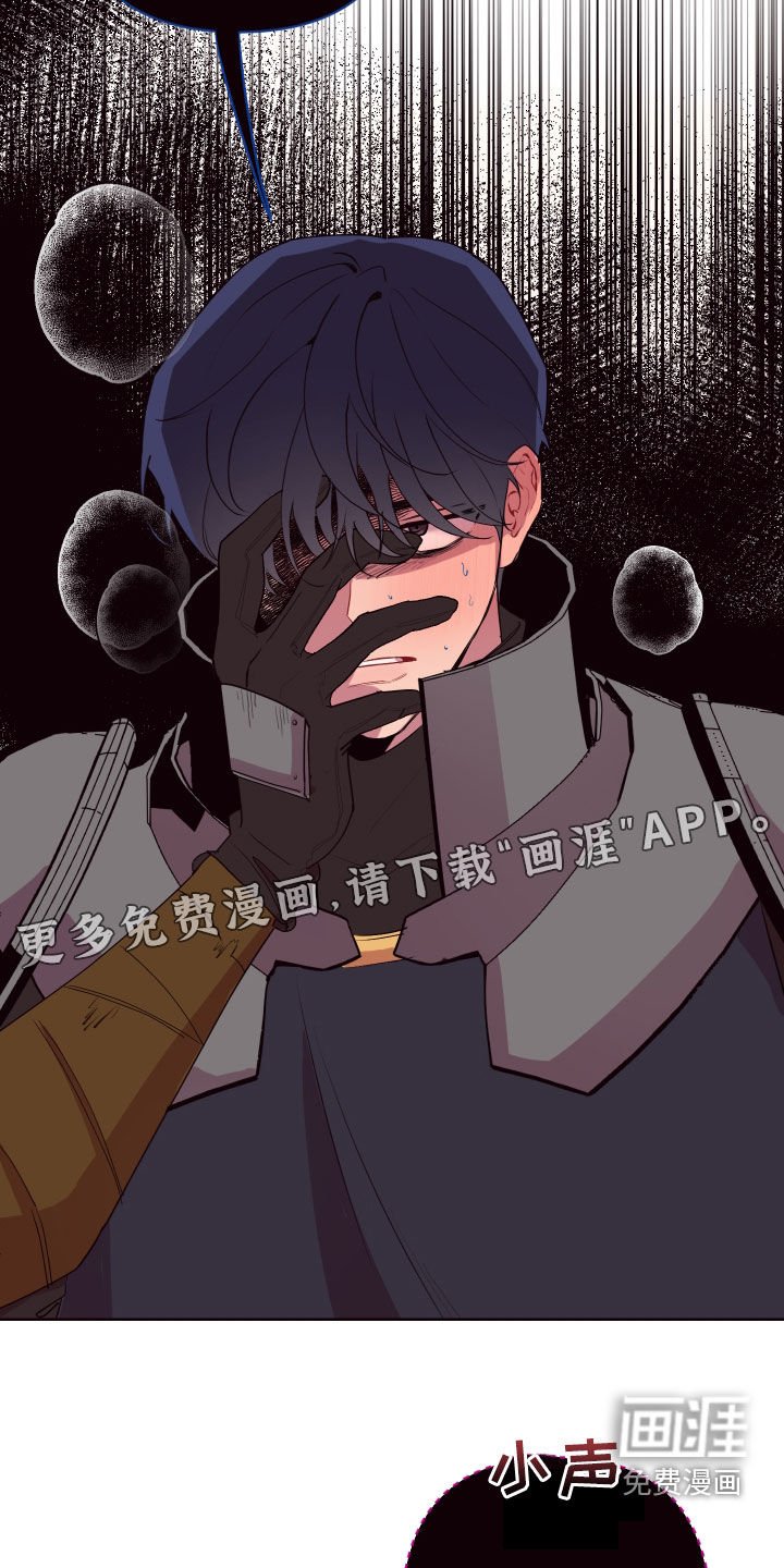第53章：相互依靠