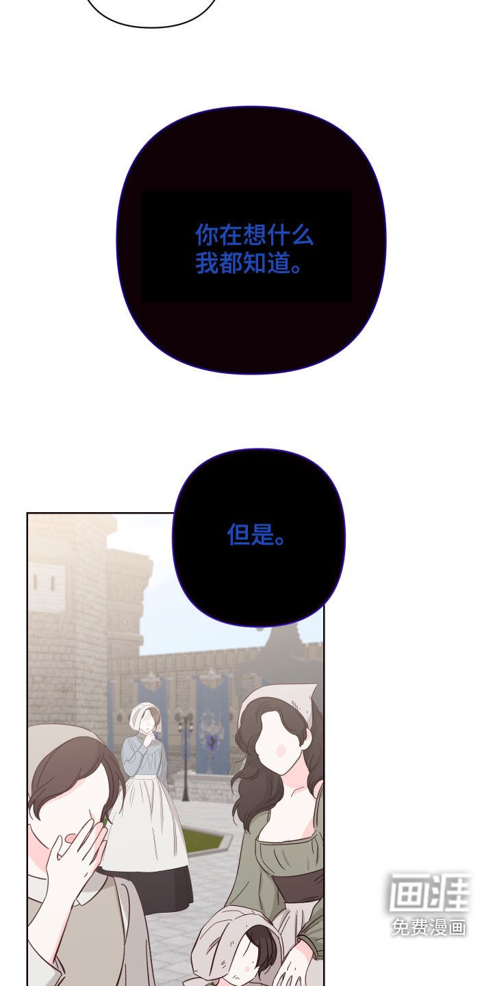 第53章：相互依靠