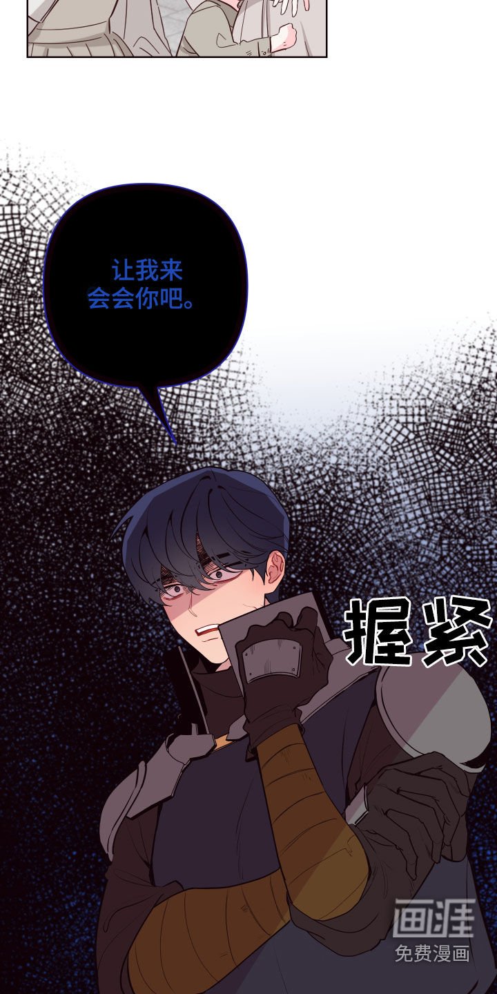 第53章：相互依靠