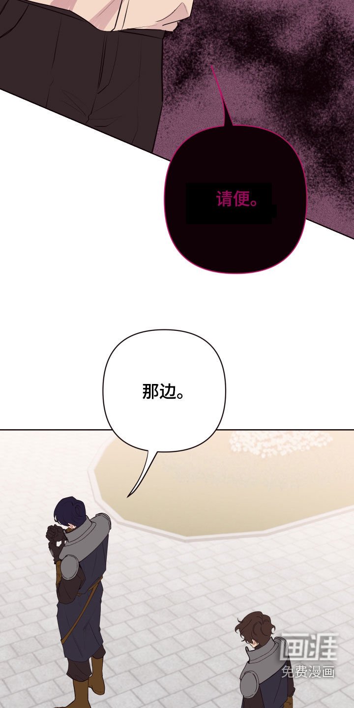 第53章：相互依靠