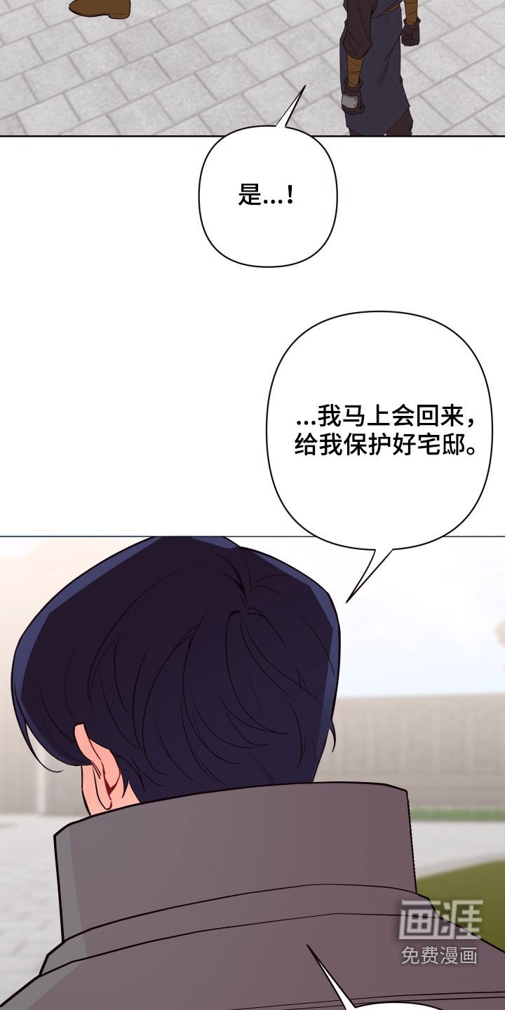 第53章：相互依靠