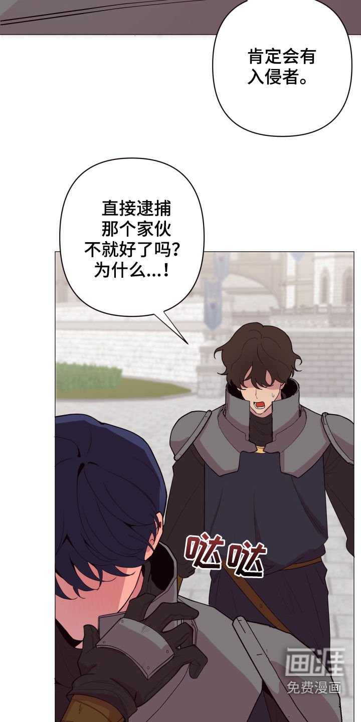 第53章：相互依靠