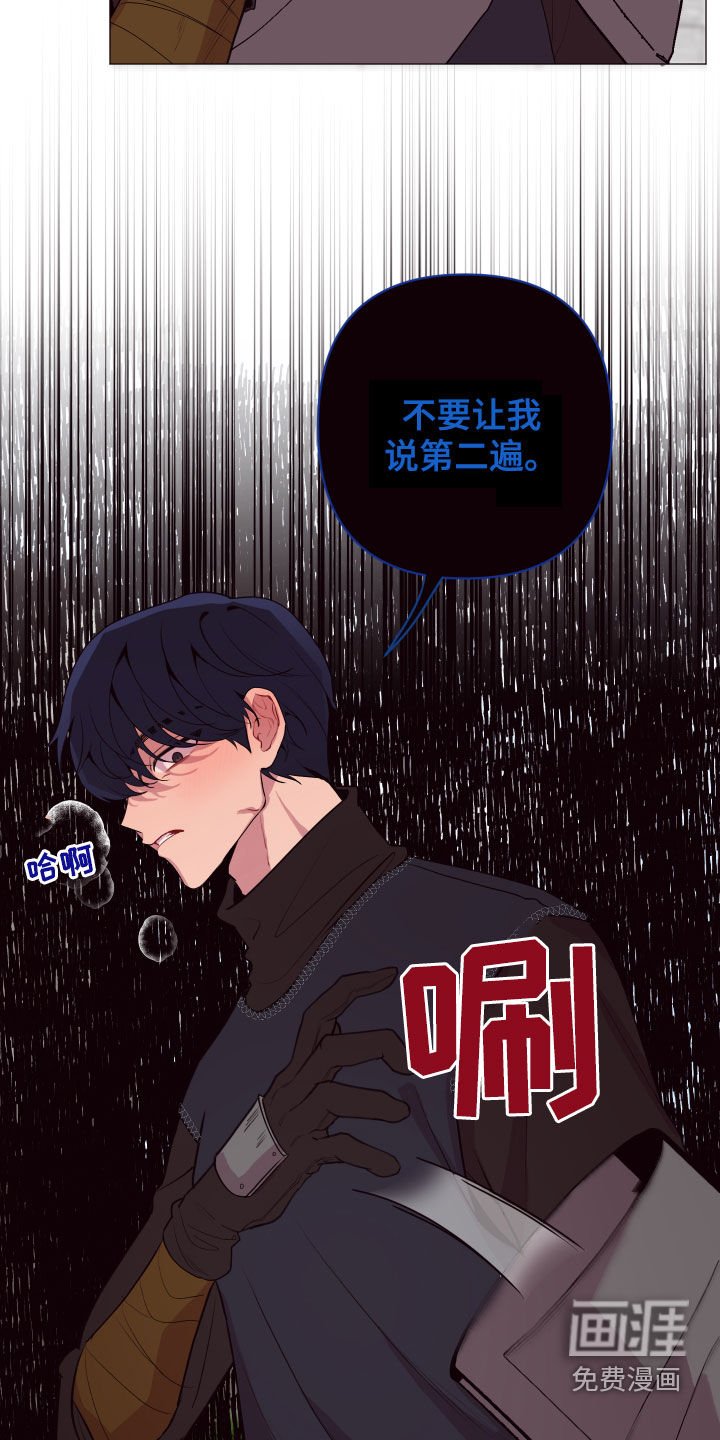 第53章：相互依靠