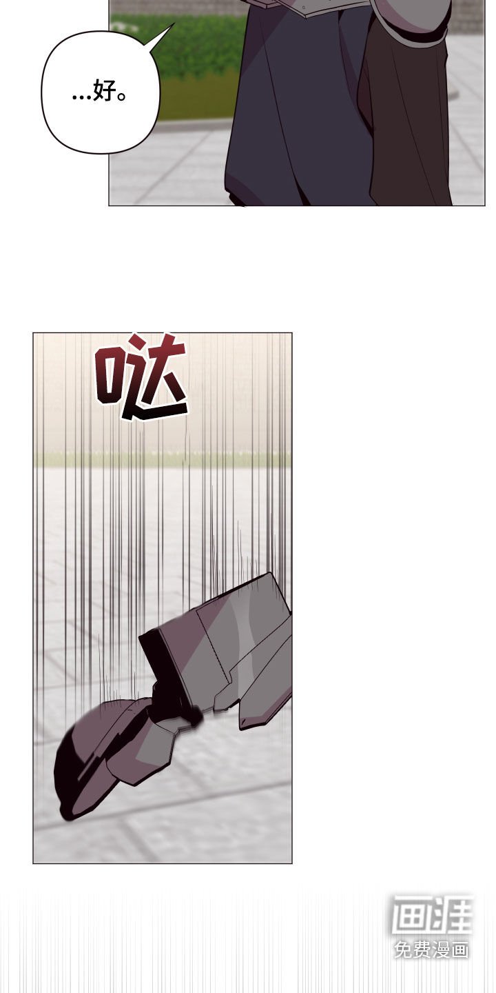第53章：相互依靠