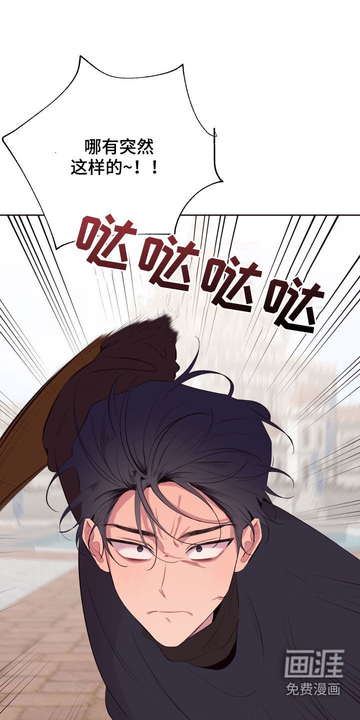 第53章：相互依靠