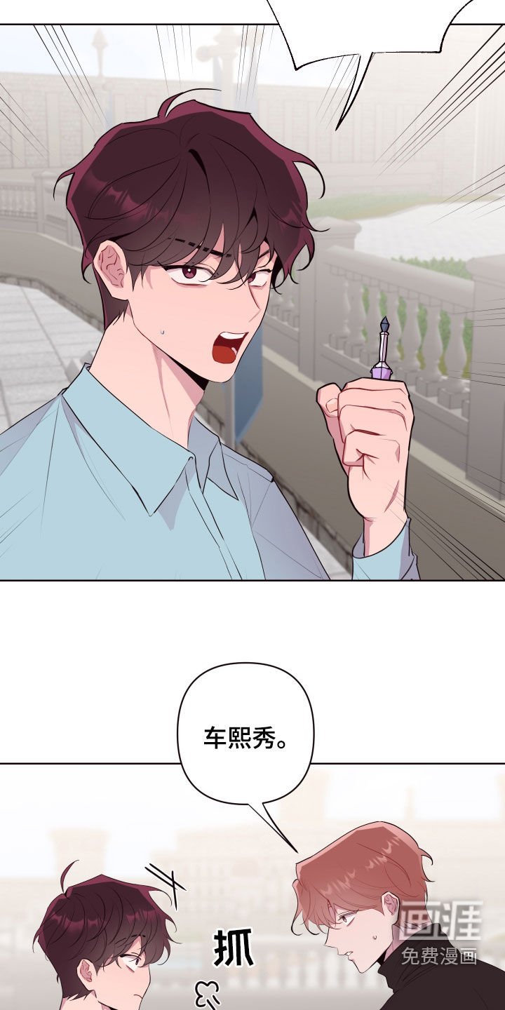 第53章：相互依靠