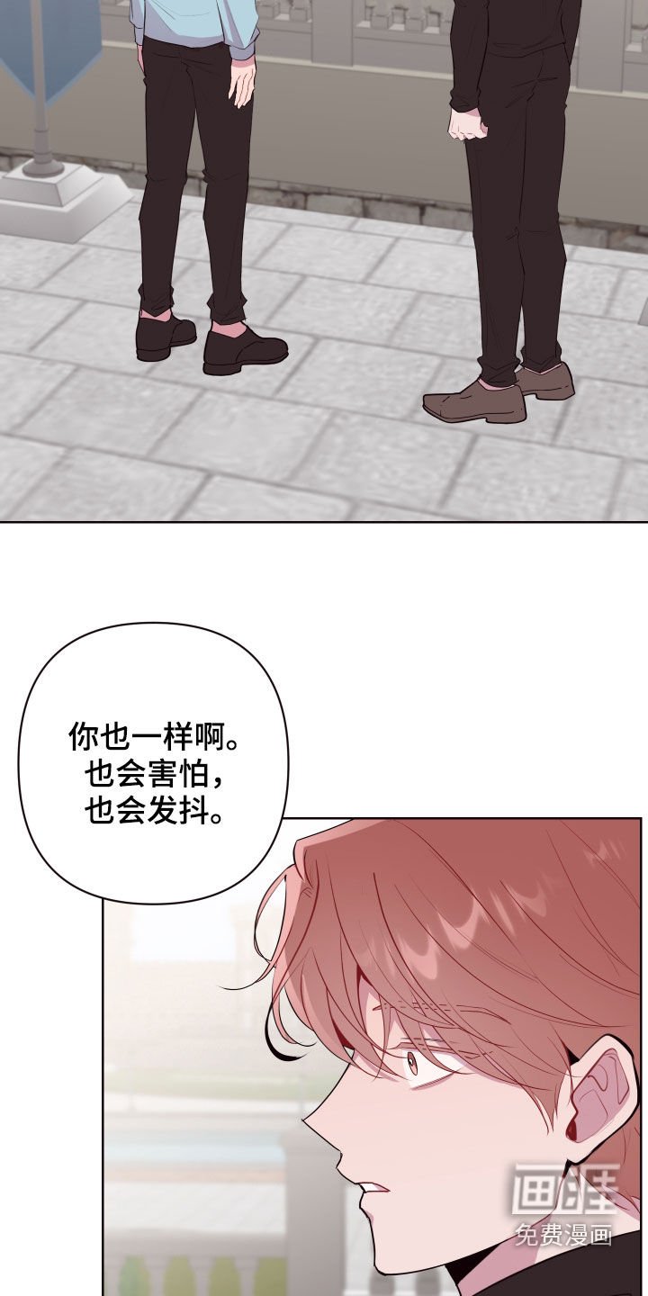 第53章：相互依靠