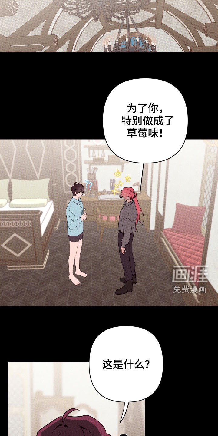 第54章：中招