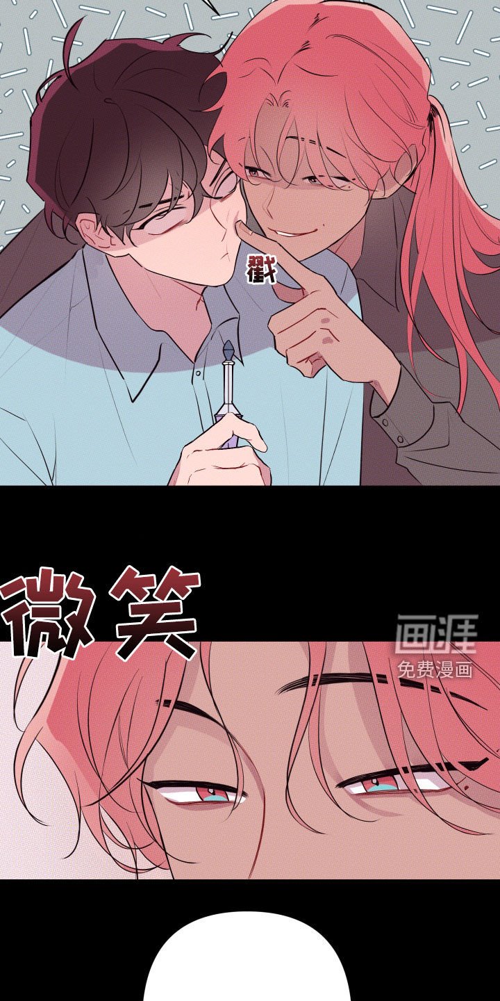 第54章：中招