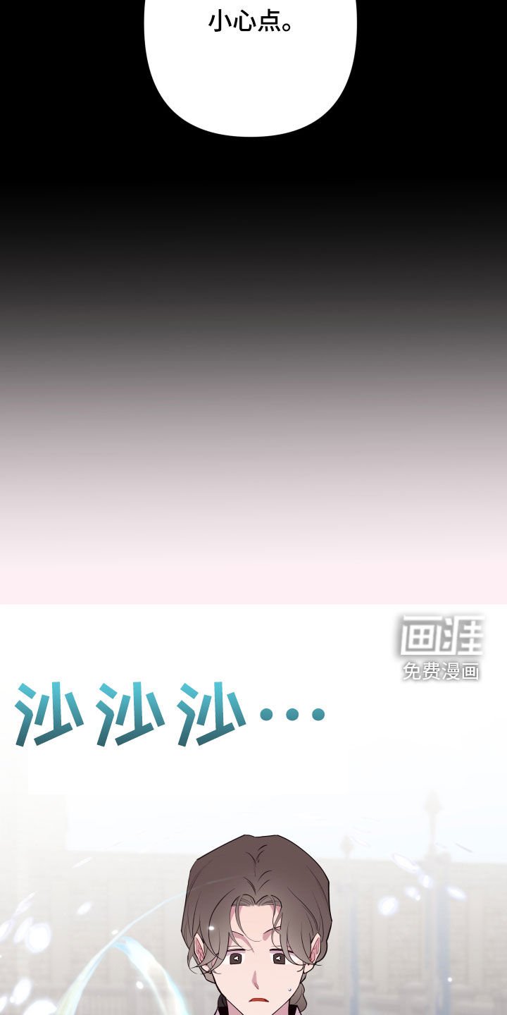 第54章：中招