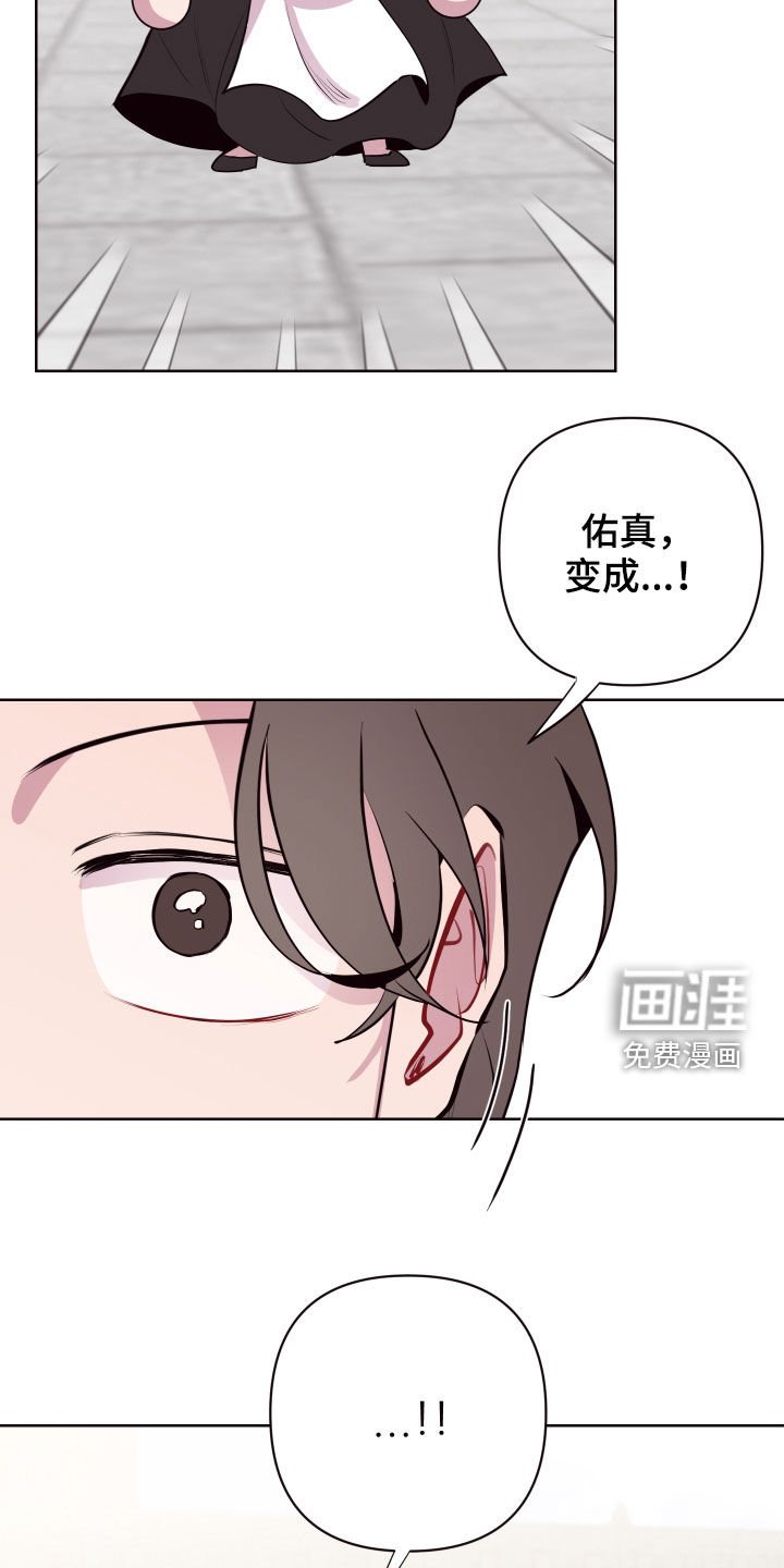 第54章：中招