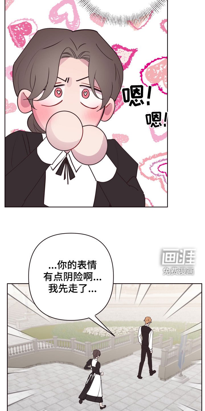 第54章：中招