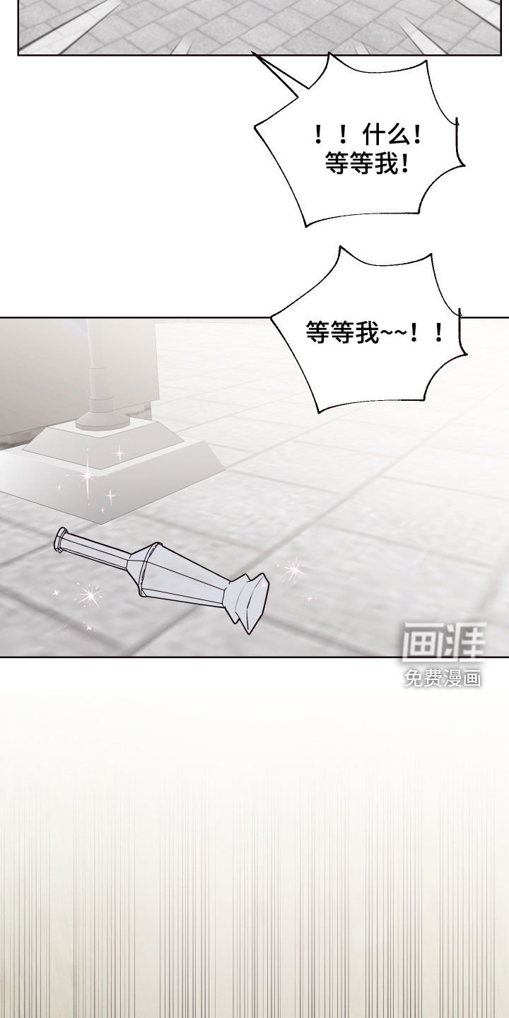 第54章：中招