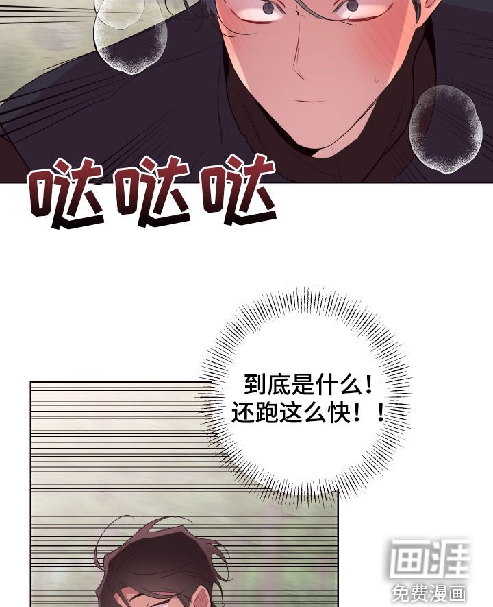 第54章：中招