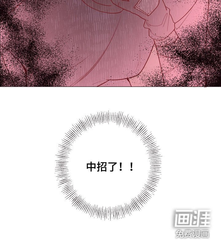 第54章：中招
