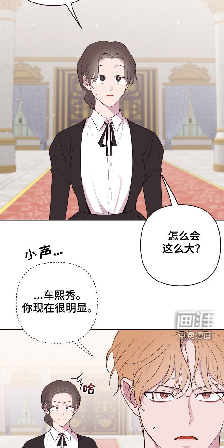 第55章：白忙活