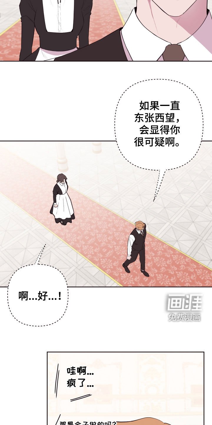 第55章：白忙活