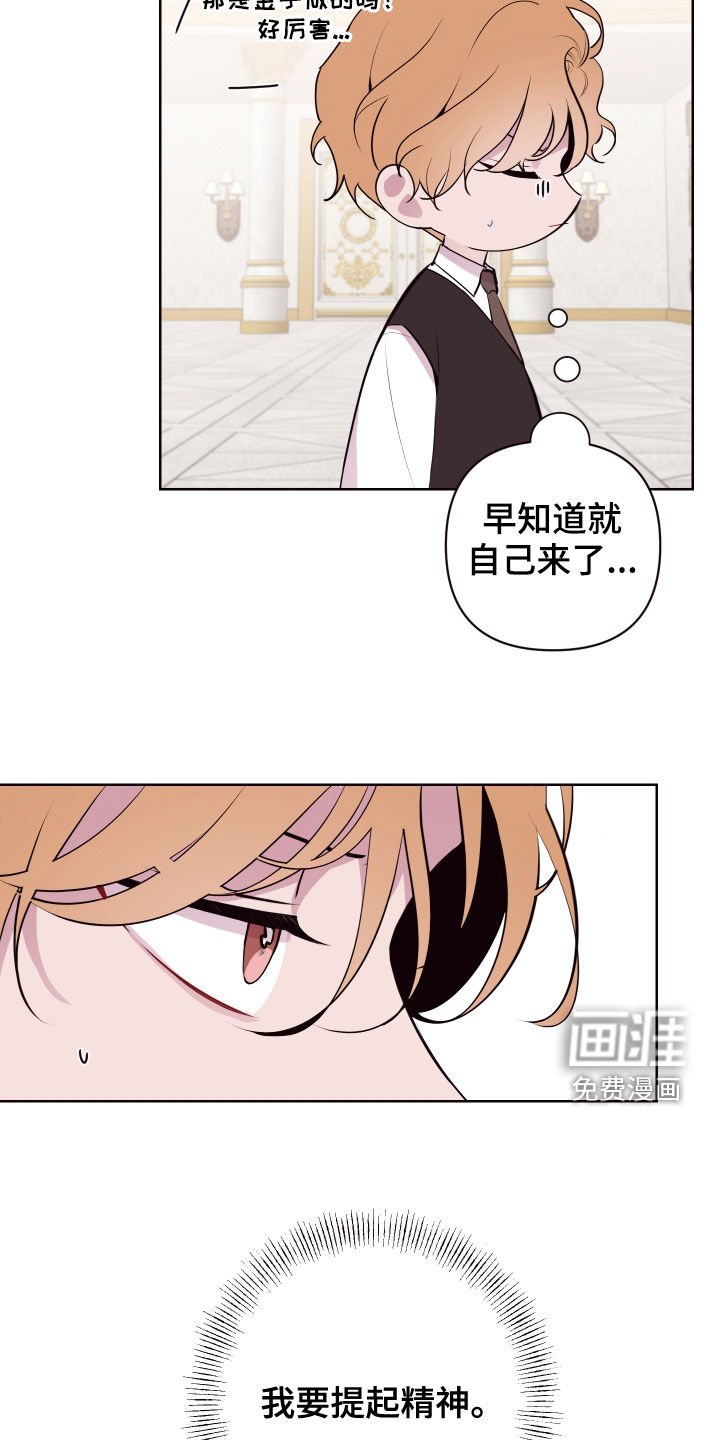 第55章：白忙活