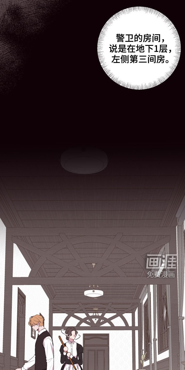 第55章：白忙活