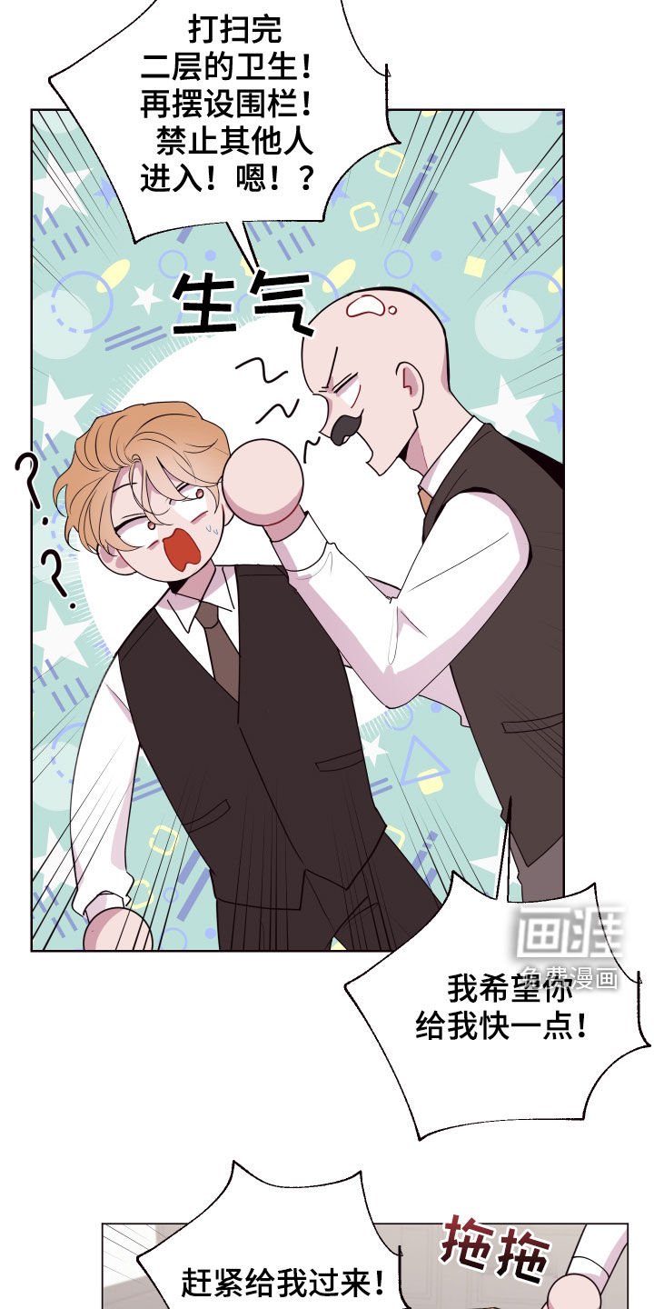 第55章：白忙活