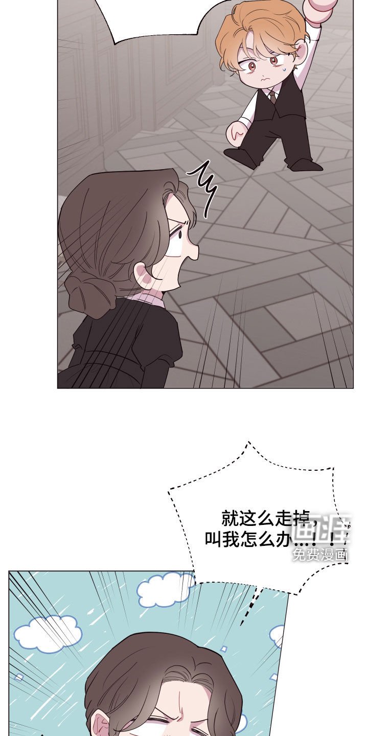 第55章：白忙活