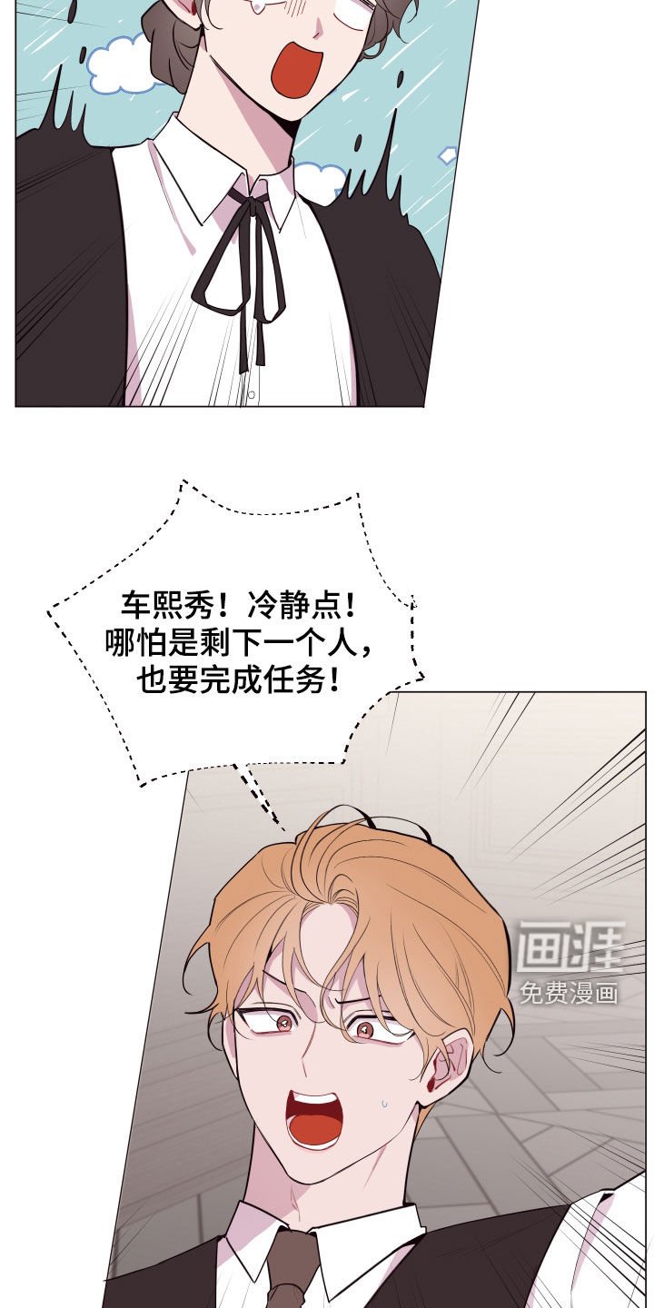 第55章：白忙活