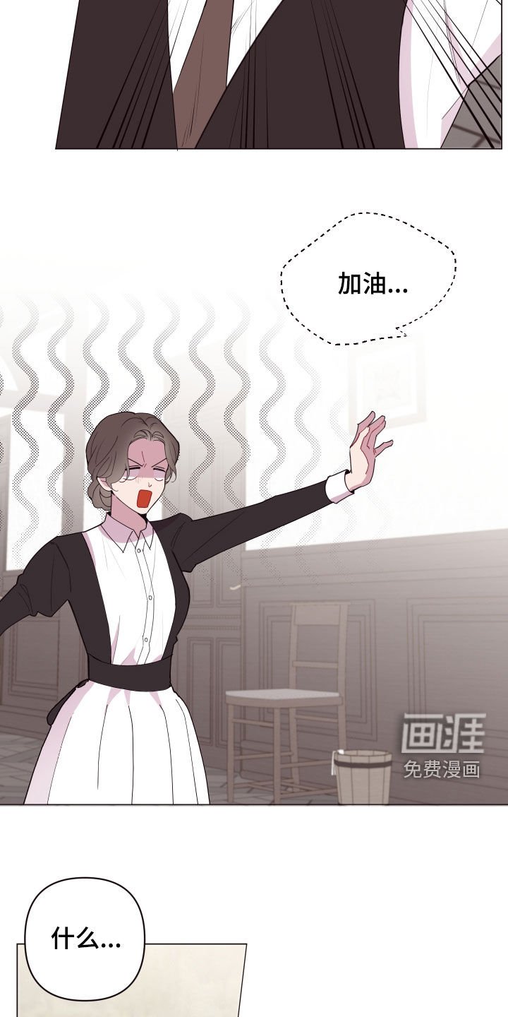 第55章：白忙活