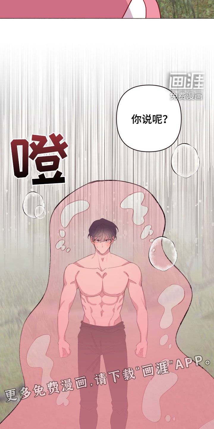 第55章：白忙活