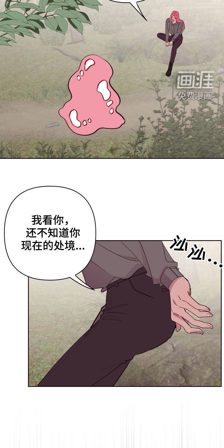第55章：白忙活