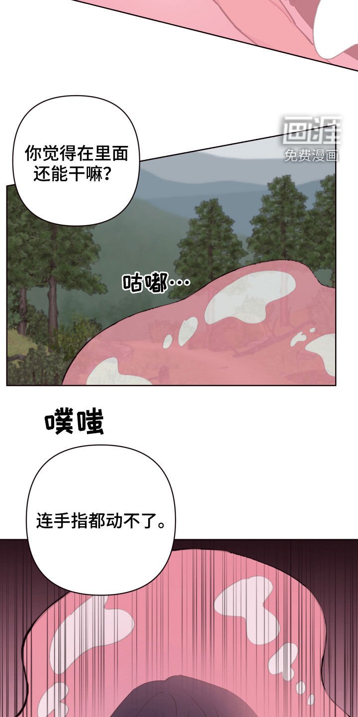 第55章：白忙活