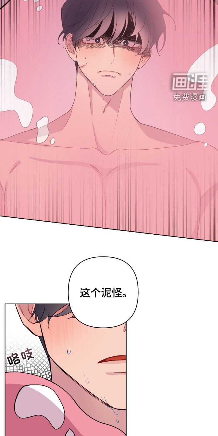 第55章：白忙活