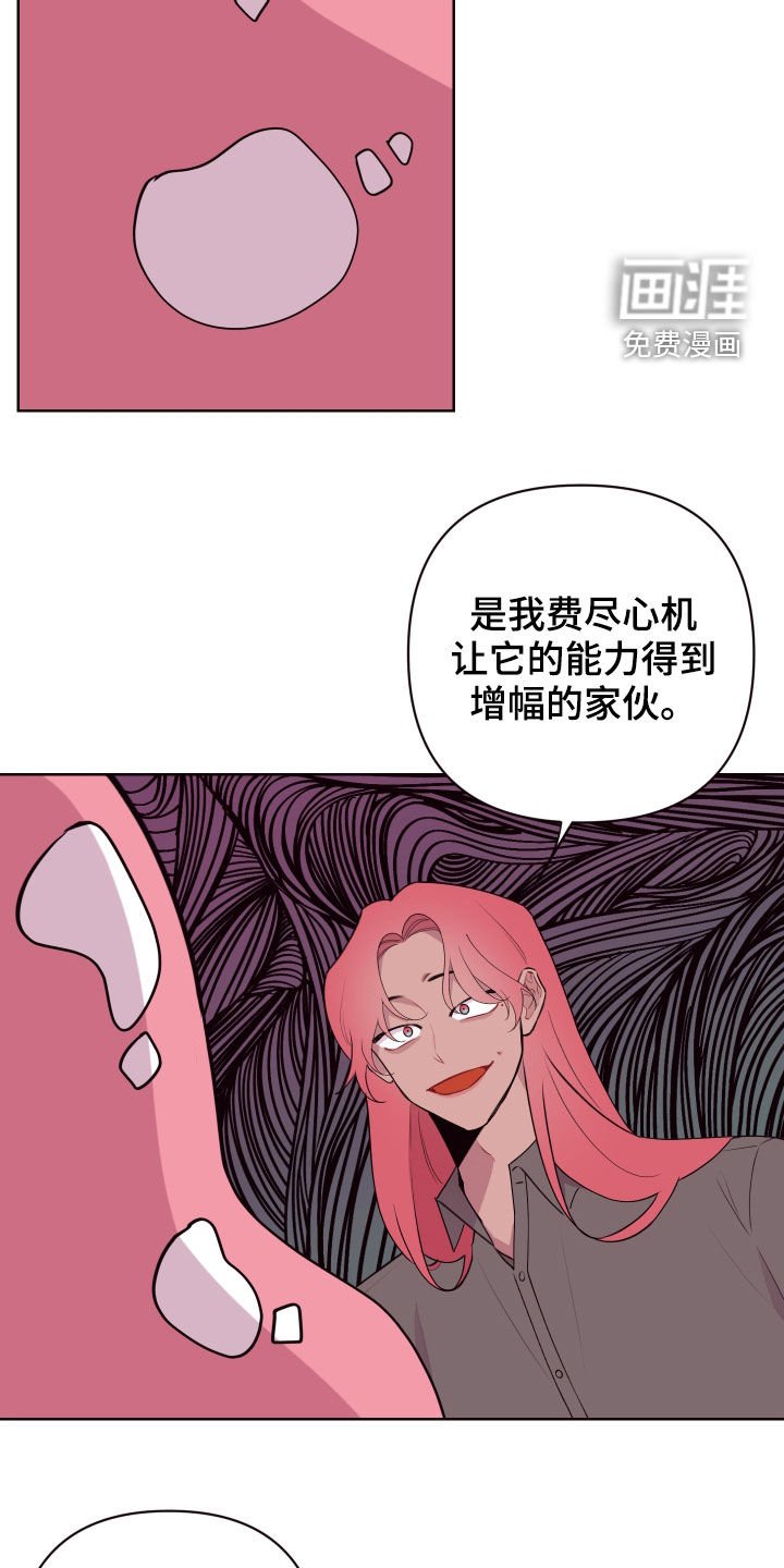 第55章：白忙活