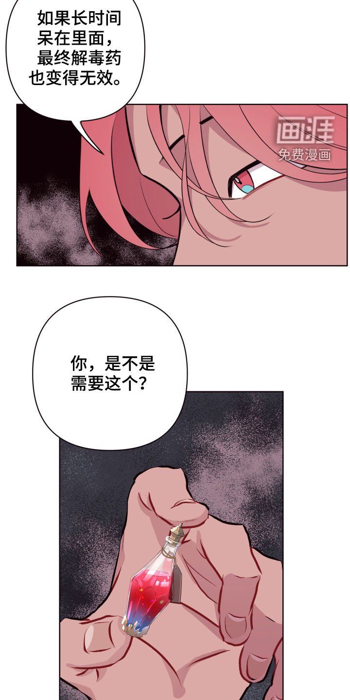 第55章：白忙活