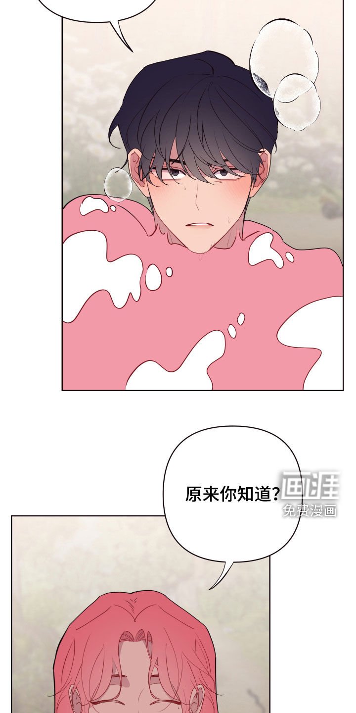 第56章：帮帮他