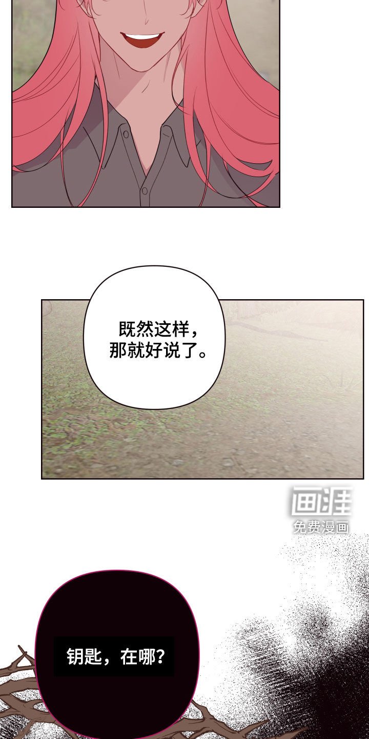 第56章：帮帮他