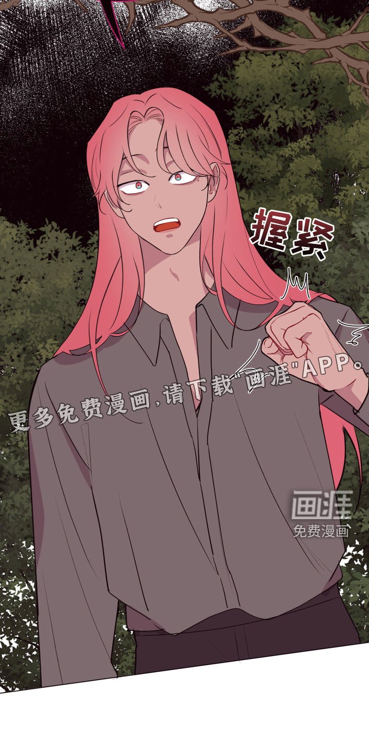 第56章：帮帮他