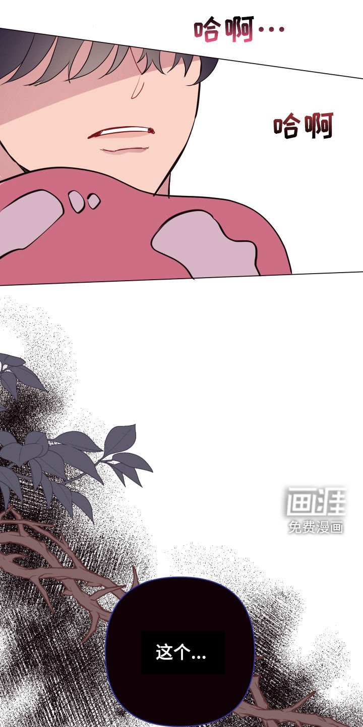 第56章：帮帮他